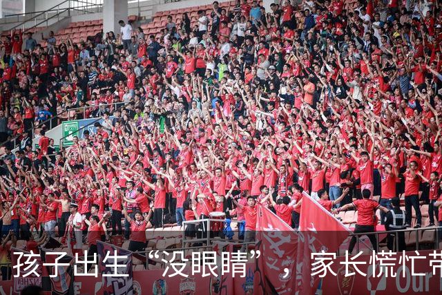 孩子出生“没眼睛”，家长慌忙带孩子就医，医生检查完却笑了